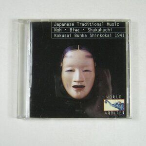 Japanese Traditional Music CD Noh Biwa Shakuhachi 1941 Recordings
